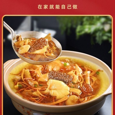 云南山珍菌菇干货礼盒节日羊肚菌干货大礼包公司福利批发送礼佳品图3
