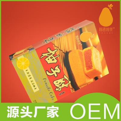 柚子酥216g 凤梨、草莓、香橙等水果酥饼糕点