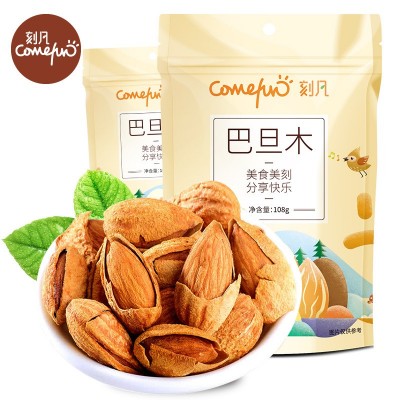 刻凡巴旦木108g袋装薄壳大颗粒奶香味手剥巴旦木品质坚果炒货零食图2