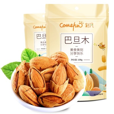 刻凡巴旦木108g袋装薄壳大颗粒奶香味手剥巴旦木品质坚果炒货零食图5