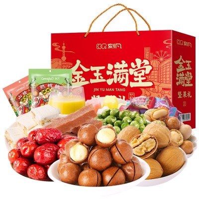 刻凡年货坚果礼盒金玉满堂1350g松子夏威夷果熟核桃坚果礼盒过年图4