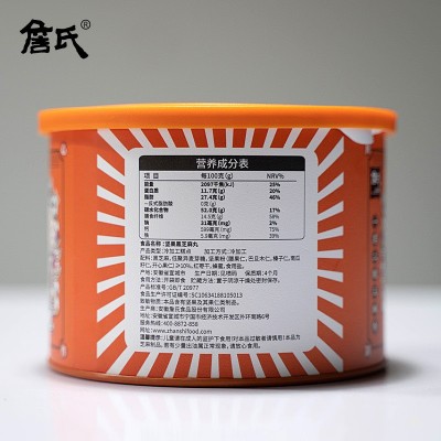 詹氏坚果黑芝麻丸125g芝麻球独立小包装零食官方旗舰店图3