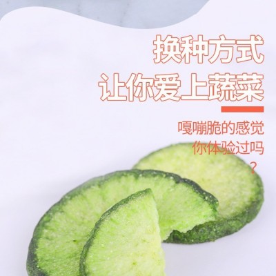 脱水即食青萝卜脆片 1公斤/包袋装休闲果蔬脆片批发 青萝卜干图3
