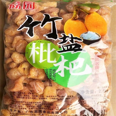 2.5kg荔园竹盐枇杷蜜饯无核枇杷干休闲食品大袋散装整箱批发图4