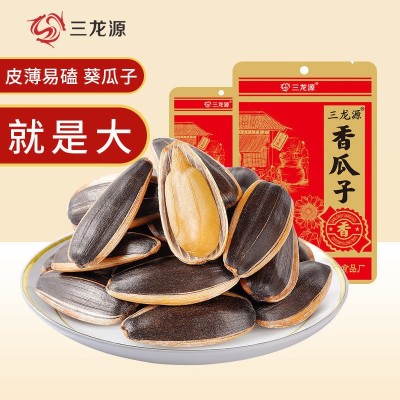 现炒原味瓜子内蒙古原味新货大颗粒熟瓜子饱满净重批发炒货零食