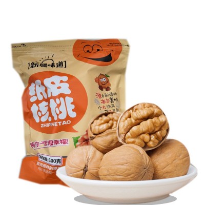 整箱新货新疆纸皮核桃阿克苏生核桃185核桃干果新疆特产薄皮核桃图5