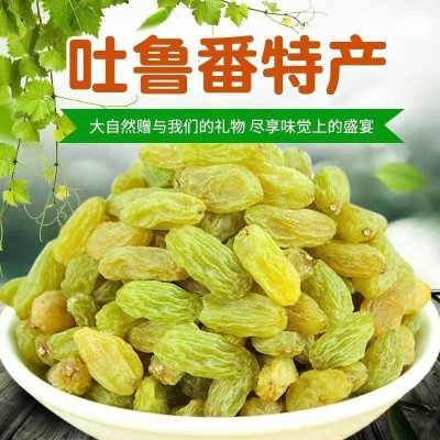 2024新货新疆直发新疆葡萄干特级大颗粒吐鲁番免洗绿宝石团购批发图3