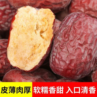2024新枣新疆若羌灰枣500g自然晾干未清洗批发红枣休闲零 食代发图3