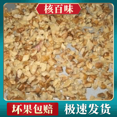 厂家新货 186纸皮核桃仁白头级核桃仁 现货孕妇零食纸皮核桃仁图2