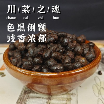 潼川豆豉原味500g餐饮装厂家直供麻辣炒菜中餐豆鼓调味料 袋装批发图2