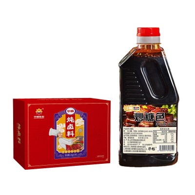 华畅红盒卤料包糖色红烧鱼调味汁组合图4