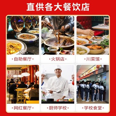 华畅红盒卤料包糖色红烧鱼调味汁组合图3