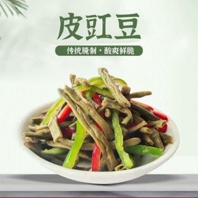 安康汉阴皮豇豆手工陕西干菜散装陕南特产腌盐豇豆批发健康