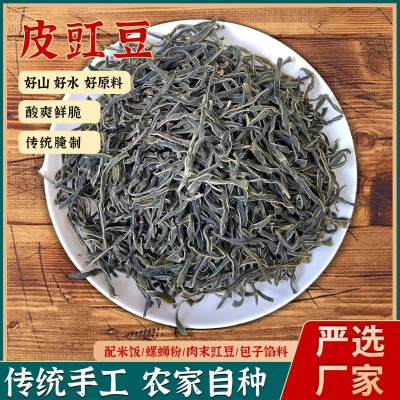 安康汉阴皮豇豆手工陕西干菜散装陕南特产腌盐豇豆批发健康图3