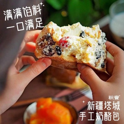 积蜜新疆塔城奶酪包传统纯手工坚果乳酪黑麦杂粮面包新鲜糕点早餐图2