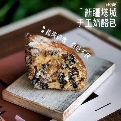积蜜新疆塔城奶酪包传统纯手工坚果乳酪黑麦杂粮面包新鲜糕点早餐图4