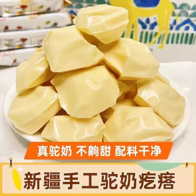 西域皇后驼奶疙瘩500g无蔗糖新疆特产手工儿童孕妇零食图2
