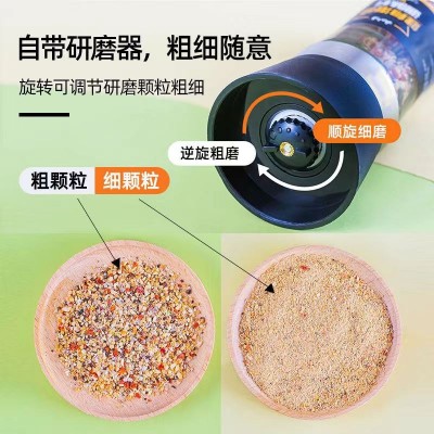 西餐研磨瓶调料组合装牛排意面西式调味品野外烧烤黑胡椒调料图2