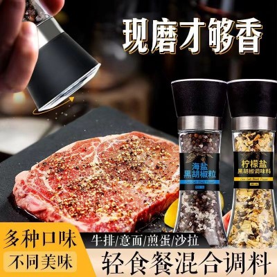 西餐研磨瓶调料组合装牛排意面西式调味品野外烧烤黑胡椒调料图3