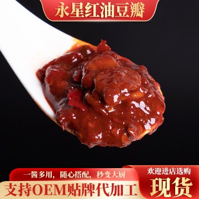 红油郫县豆瓣四川特产豆瓣酱红烧炒菜回锅肉川菜调味酱1.1kg厂家图2