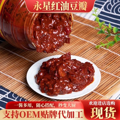 红油郫县豆瓣四川特产豆瓣酱红烧炒菜回锅肉川菜调味酱1.1kg厂家图3
