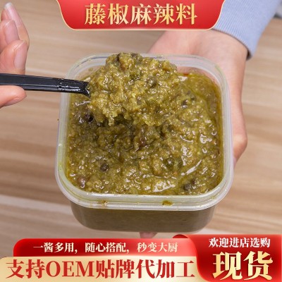 定制藤椒麻辣佐料商用调料青花椒汤料麻椒四川重庆麻辣火锅料桶装图2