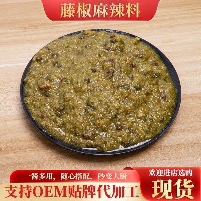 定制藤椒麻辣佐料商用调料青花椒汤料麻椒四川重庆麻辣火锅料桶装图4