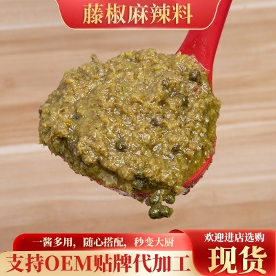 定制藤椒麻辣佐料商用调料青花椒汤料麻椒四川重庆麻辣火锅料桶装图3