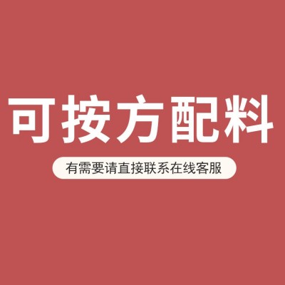 大料香料调料大全散装250克花椒八角桂皮香叶组合火锅十三 香卤料图5