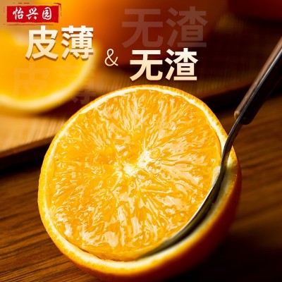 台湾引进木瓜蜜丁橙子福建金丝柚代发当季新鲜孕妇水果现摘整箱图2