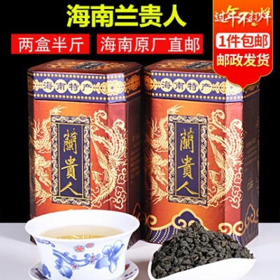海南五指山兰贵人乌龙茶叶特产青山绿水新茶共500g包邮可代加工图4