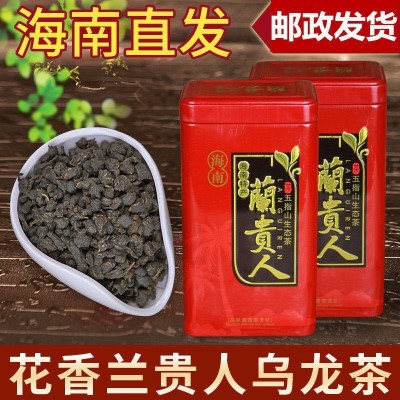 海南特产不含人参五指山兰贵人乌龙新茶叶500g工厂直销批发新品图1