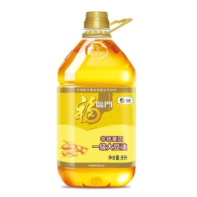 福临门非转基因一级大豆油食用油5L*4桶正品整箱团购优质家用餐饮