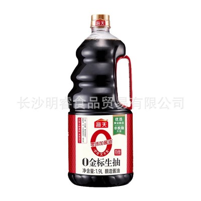 海天特级金标生抽1.9L大桶装家用酿造酱油黄豆炒菜调味料生抽图5