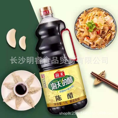 海天陈醋1.9L桶装凉拌调味拌菜点蘸炒菜厨房家用桶装酿造食醋调味图2