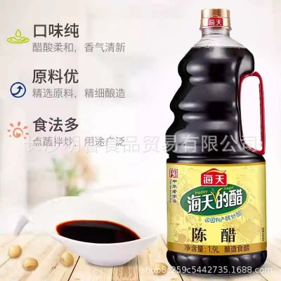 海天陈醋1.9L桶装凉拌调味拌菜点蘸炒菜厨房家用桶装酿造食醋调味图4