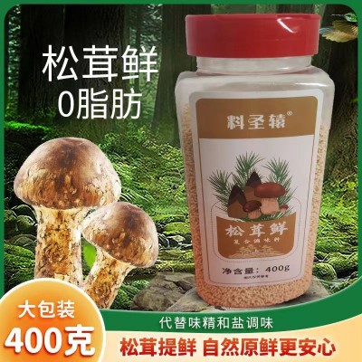 松茸鲜调味料松鲜鲜蔬粉400g替代鸡精味精盐炒菜炖汤凉拌料菌菇粉图1