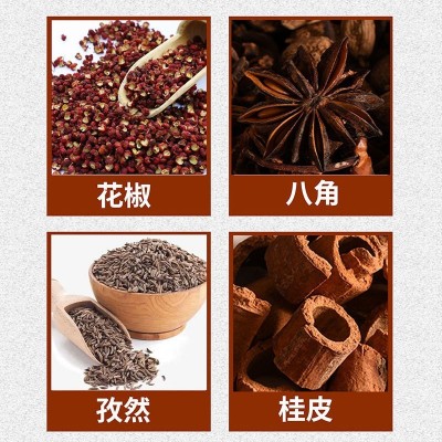 调味料花椒八角香叶桂皮孜然辣椒小袋独立包装家庭装调味料现货批图2
