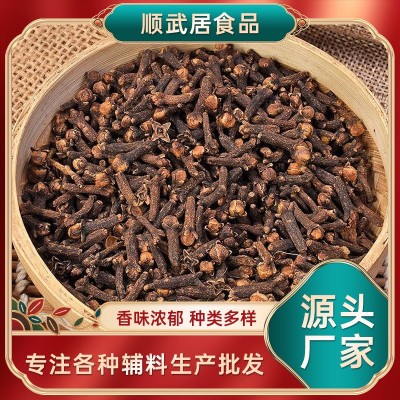 丁香新货不熏染农产品调料香料丁香粉沫卤料包原料火锅底料公丁香图3