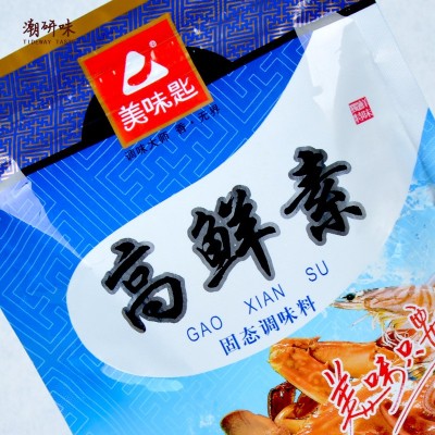 美味匙高鲜素500克高倍鲜味素鲜味王特鲜素增鲜剂增鲜粉食用汤料图3