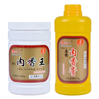 康达尔一丁肉香王肉香膏卤味烧烤煲汤肉类增香剂高倍浓缩肉类香精图4
