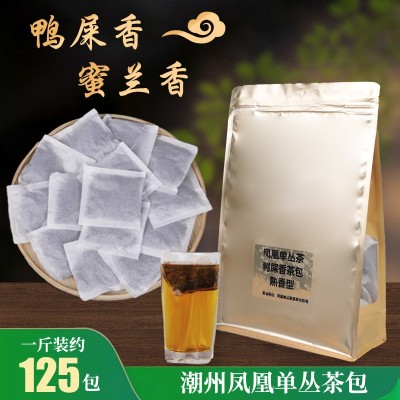 鸭屎香柠檬茶袋泡茶凤凰单丛单枞奶茶茶包乌龙茶蜜兰香餐饮店茶包图2