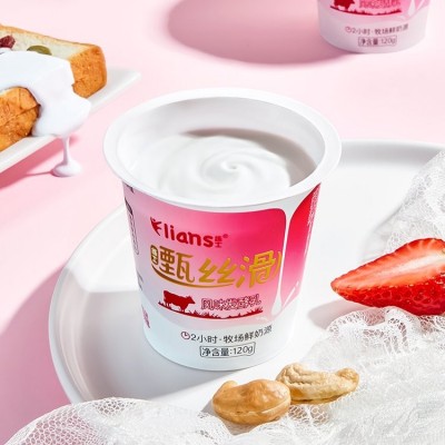 练士低温牛奶OEM全国代工 校园早餐奶0脂乳酸菌饮料贴牌定制代加工图4