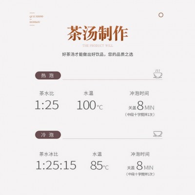山茶花乌龙 水果茶奶茶店用 芒果茶柠檬茶水果茶冷泡用厂家供应图2