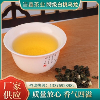 山茶花乌龙 水果茶奶茶店用 芒果茶柠檬茶水果茶冷泡用厂家供应图5
