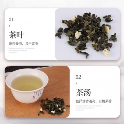 山茶花乌龙 水果茶奶茶店用 芒果茶柠檬茶水果茶冷泡用厂家供应图3