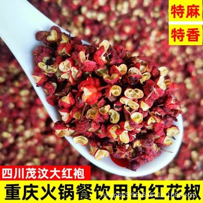 汉源花椒红花椒 汉源花椒精品批发打粉红花椒粒批发原料无添加图4