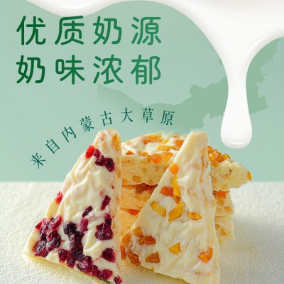内蒙古特产三角千层奶皮子果粒夹心奶皮奶盖奶制品奶酪营养零食图3