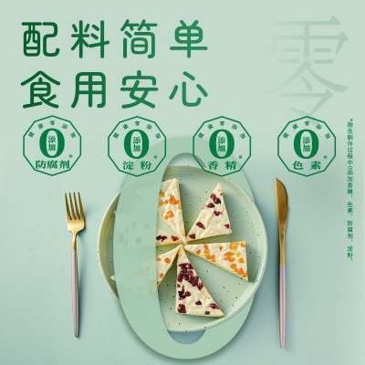 内蒙古特产三角千层奶皮子果粒夹心奶皮奶盖奶制品奶酪营养零食图4