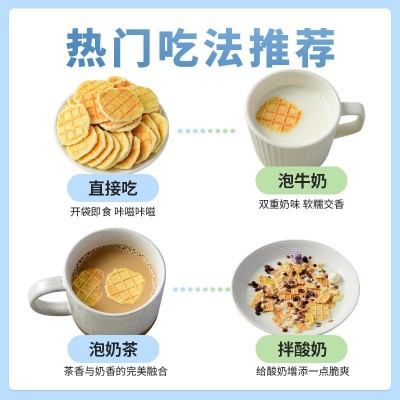 高钙芝士烤奶皮内蒙古特产鲜烤奶皮子孕妇儿童健康营养无蔗 糖零食图4